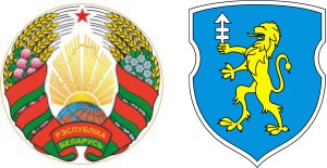Герб РБ